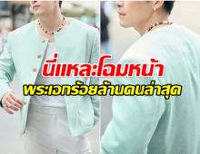 พระเอกดังเล่นหนังผีเรื่องเเรก รายได้เเรงทะลุ 100 ล้านเเล้ว