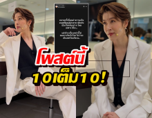 โคตรโดน! เชียร์ ฑิฆัมพร ฟาดตรงๆอย่าเอาศักดิ์ศรีผู้หญิงมาล้อเล่น