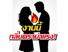 ด้อมแตก! ปิดตำนานคู่จิ้น?ล่าสุดเขาอันฟอลกันแล้วจ้า!!!!!
