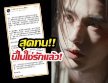 เกินอดทน! จางหลิงเฮ่อใช้กฎหมายจัดการขั้นเด็ดขาด