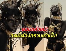 สุดกว่านี้ไม่มีแล้ว! ดาราสาวกับลุคฮาโลวีนที่ทำเอาต้องอ้าปากค้าง!