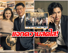 กรรชัย-สรยุทธ นำทีม เหล่าผู้ประกาศช่อง3บนปฏิทินปีใหม่