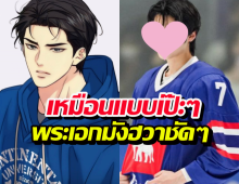 หล่อสร้างเรื่อง!วาร์ป ภีมธนัช ที่เขาว่าเป็น รยูอีอัน เวอร์ชันคนจริง!