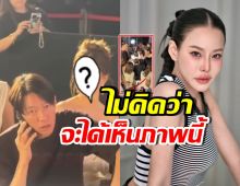 เปิดช็อตเด็ด! หนิง ปณิตา ทักสาวข้างกายอดีตสามี