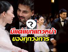 ไม่ธรรมดา! งานแต่งแอนดรูว์ รวมระดับตัวท็อปทุกวงการ