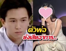 ซุปตาร์ฮ่องกงยุค90 โพสต์อวดลายเซ็นต์จากนางเอกไทยคนสวย