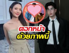 ลือหึ่งรักจืดจาง? แอฟนนกุล ตอกหน้าด้วยภาพนี้!