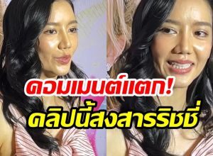 คลิปสัมภาษณ์ล่าสุดของ ริชชี่ เเฟนๆเห็นเเล้วยิ่งดูยิ่งสงสาร