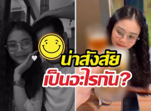 เอ๊ะยังไง? ลำไยไหทองคำโผล่สตอรี่นักบอลทีมชาติน่าสังสัยเป็นอะไรกัน?