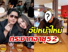 มิเรียน อัปเดทหน้าใหม่ พีเค โดนคนแซะขนาดนี้จะฟ้องไหม?