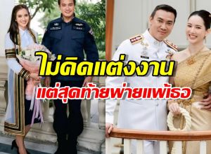 พรหมลิขิตทำงาน หมวดอ๋อสละโสด!ไม่คิดแต่งงาน...จนมาเจอเธอ!