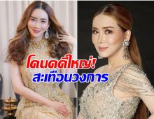 จบเเล้ว! เเอน จักรพงษ์ ศาลสั่งจำคุก 2 ปี คดีใหญ่