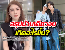 เกิดอะไรขึ้น?สรุปดราม่า โบว์ แวนด้า สวนกลับนักวิชาการเรื่องการเลี้ยงลูก