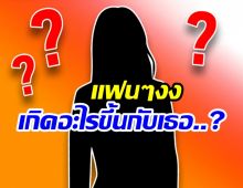 ชีวิตพลิกครั้งใหญ่! อดีตดาราดัง ถูกรวบคาร้านสะดวกซื้อ