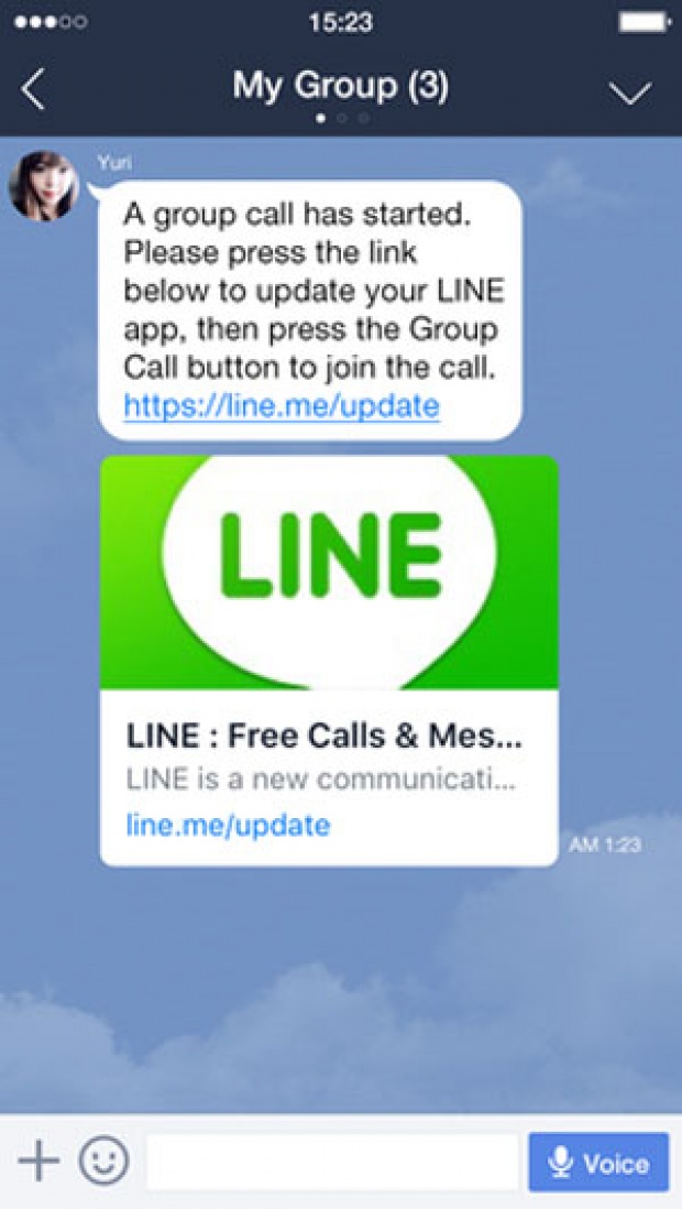 วิธีใช้ฟีเจอร์ Group Call คุยแบบกลุ่มใน LINE