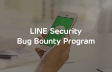 LINE เปิดตัวแคมเปญ LINE Security Bug Bounty Program ให้ผู้ใช้งานร่วมหาบั้กในแอพ ชิงเงินรางวัล